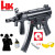 Pack HK MP5K cal. 6 mm
