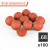 100 Balles caoutchouc pour entrainement UX UMAREX pour T4E cal.68