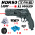 Revolver de défense Umarex T4E HDR 50L laser intégré + munitions